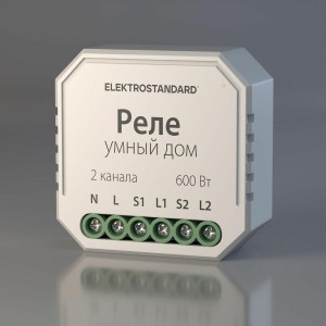 Реле WI-FI для жалюзи и штор Elektrostandard 76008/00 a060692