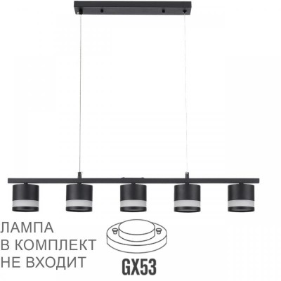 Подвесная люстра Lumion Comfi Lanika 8240/5