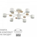 Потолочная люстра Lumion Comfi Rondo 8195/7C