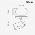 Спот Novotech Over Gusto 370650