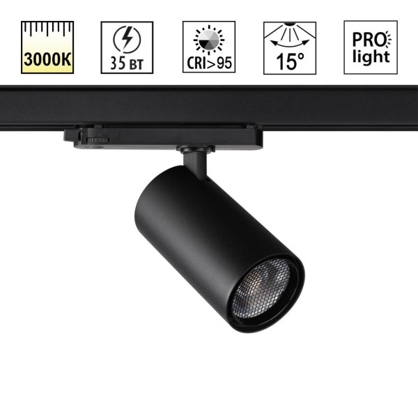 359582 PORT NT25 000 черный Светильник трехфазный трековый светодиодный IP20 LED 35W 3000K 220-240V HELIX