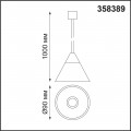 Подвесной светодиодный светильник Novotech Konst Compo 358389