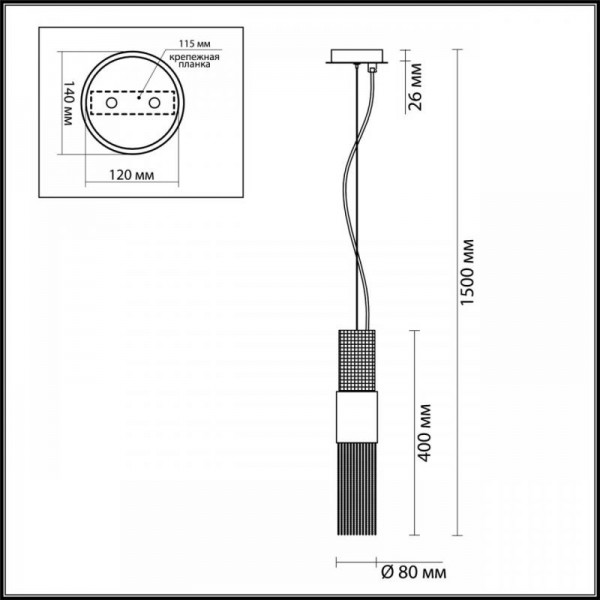 Подвесной светильник Odeon Light Hall Perla 4631/1
