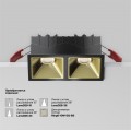 Встраиваемый светильник Technical DL043-02-10W4K-SQ-B-1