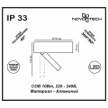 Потолочный светодиодный светильник Novotech Over Razzo 357704