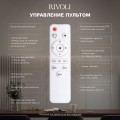 Потолочная светодиодная люстра Rivoli Dorinata 6179-702 Б0068397