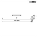 Трековый светодиодный светильник Novotech Shino Flum 359447