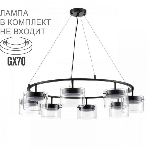 8232/8Y COMFI LN25 193 черный/прозрачный, металл/стекло Светильник подвесной LED GX70 8*10W 220V NATALINA