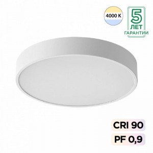 7757/48L MITRA LED SN 098 Светильник металл/акрил/белый LED 40Вт+8Вт(подсветка) 4000K D500 IP20 QUASAR