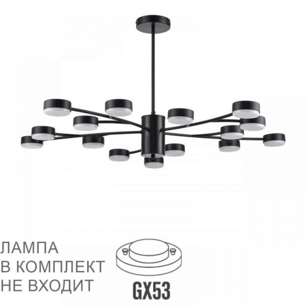 Потолочная люстра Lumion Comfi Torina 8117/15