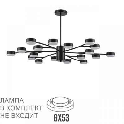 Потолочная люстра Lumion Comfi Torina 8117/18