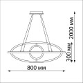 Подвесной светодиодный светильник Novotech Over Ondo 359181