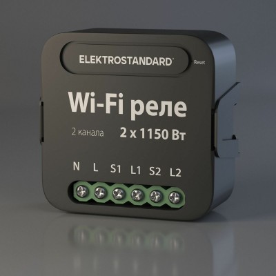 Реле Wi-Fi Elektrostandard 76007/00 4690389185083 Реле Wi-Fi Elektrostandard 76007/00 4690389185083