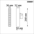 Трековый светодиодный светильник Novotech Port Iter 358861