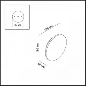 Уличный настенный светодиодный светильник Odeon Light Hightech Eclissi 3634/9WL