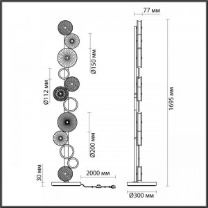Торшер Odeon Light Exclusive Caramella 5412/68FL