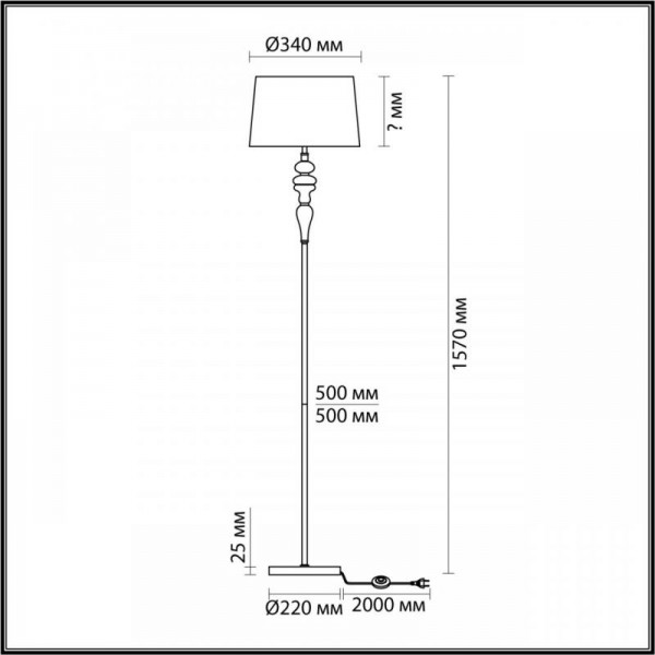 Торшер Odeon Light HOMI 5040/1F