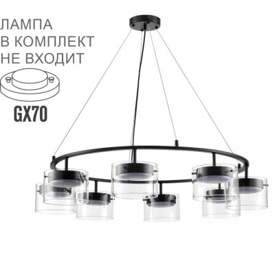 Подвесная люстра Lumion Comfi Natalina 8232/8