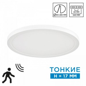 Потолочный светодиодный светильник Lumion Mitra Nebula 7754/24L