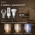 Торшер Rivoli Andreea 7094-602 Б0071555
