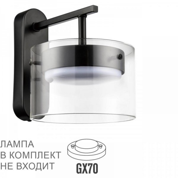 Бра Lumion Comfi Natalina 8232/1W