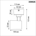 Спот Novotech Selene Over 359926