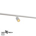 Трековый однофазный трехжильный светильник Novotech Selene Port 359920