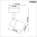 Спот Novotech Over Molo 370922