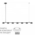 Подвесная люстра Lumion Comfi Torina 8117/7 Подвесная люстра Lumion Comfi Torina 8117/7