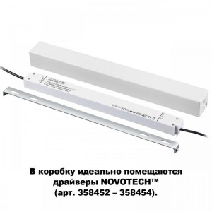 135114 SHINO NT20 117 белый  Коробка для драйвера арт 358452-358454 IP20 FLUM