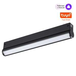 359953 PORT черный Трековый светодиодный светильник диммир. со сменой цв.температуры, пульт ДУ/Tuya Smart Life LED 18W 90-240V VECTOR