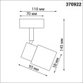 Спот Novotech Over Molo 370922