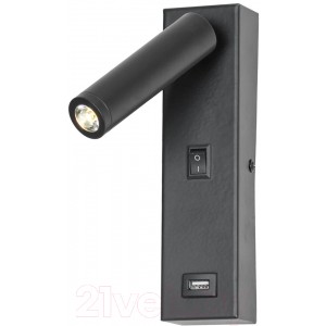 Спот Lussole LSP-8242