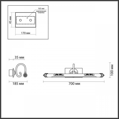 Подсветка для картин Odeon Light Walli Dega 4916/12WL