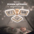 Потолочная светодиодная люстра Rivoli Frida 6190-703 Б0068454
