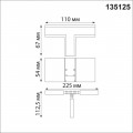 Коннектор T-образный Novotech Shino Flum 135125