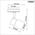 Трековый светильник Novotech Port Molo 370927