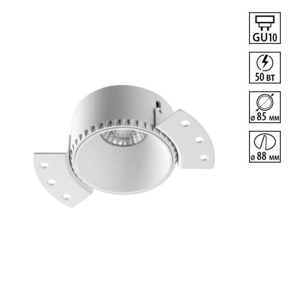 370995 WIR NT25 000 белый Светильник встраиваемый для ГКЛ потолка IP20 GU10 50W 220V NIMBUS