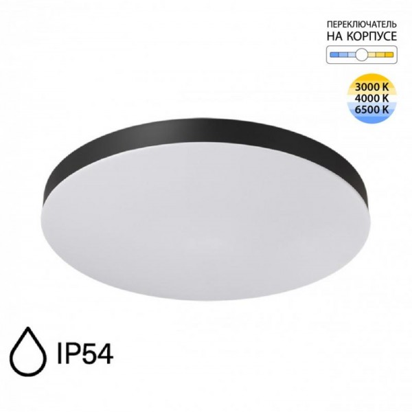 7760/50L MITRA LED SN 107 Светильник пластик/белый/черный LED 50Вт 3000-6500K D500 IP54 CCT GAMMA