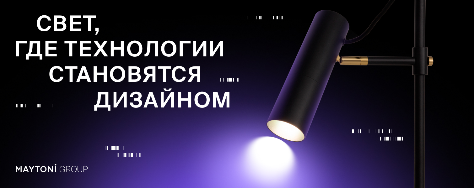 Баннер