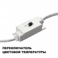 Настенный светодиодный светильник Novotech Over Yeso 359403