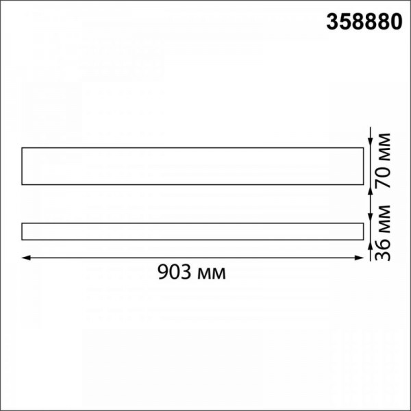Подвесной светодиодный светильник Novotech Over Iter 358880