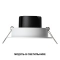 Модуль светодиодный в комплекте с драйвером Novotech Mod Diod 359811