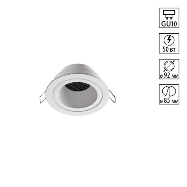 Светильник встраиваемый Novotech MORUS 370999
