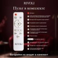 Светильник потолочный светодиодный Rivoli Nova 6179-733 LED 3000K-6500k 80 Вт Б0069796