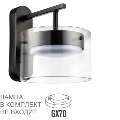 Бра Lumion Comfi Natalina 8232/1W