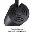 Трековый светодиодный светильник Novotech Port Nail 358741