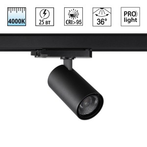 359568 PORT NT25 000 черный Светильник трехфазный трековый светодиодный IP20 LED 25W 4000K 220-240V HELIX