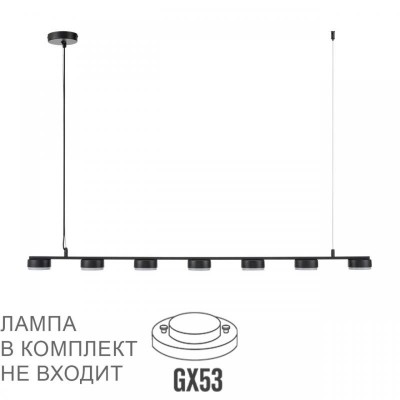 Подвесная люстра Lumion Comfi Torina 8117/7