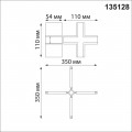 Коннектор X-образный Novotech Shino Flum 135128